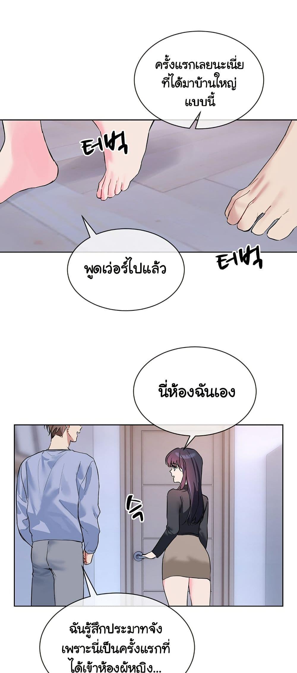 Doujin-Lc- อ่าน โดจิน มังฮวา เกาหลี ญี่ปุ่น จีน แปลไทย I Wanna OO You! ตอนที่ 1 2 3 4 5 6 7 8 9 10 11 12 13 14 ฟรี ไม่มีโฆษณา อ่าน โดจิน Manhwa เกาหลี ญี่ปุ่น จีน เรามีครบ คัดมาให้เน้นๆ โดจิน 18+ รับประกันความฟินโดย  Doujin Lc