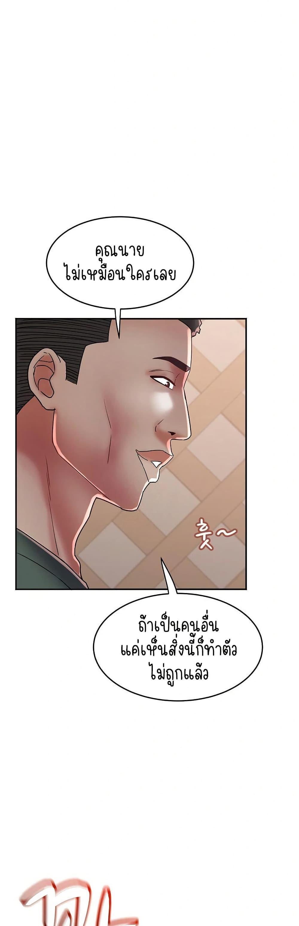 Doujin-Lc- อ่าน โดจิน มังฮวา เกาหลี ญี่ปุ่น จีน แปลไทย Daebong Village Women ตอนที่ 1 2 3 4 5 6 7 8 9 10 11 12 13 14 ฟรี ไม่มีโฆษณา อ่าน โดจิน Manhwa เกาหลี ญี่ปุ่น จีน เรามีครบ คัดมาให้เน้นๆ โดจิน 18+ รับประกันความฟินโดย  Doujin Lc