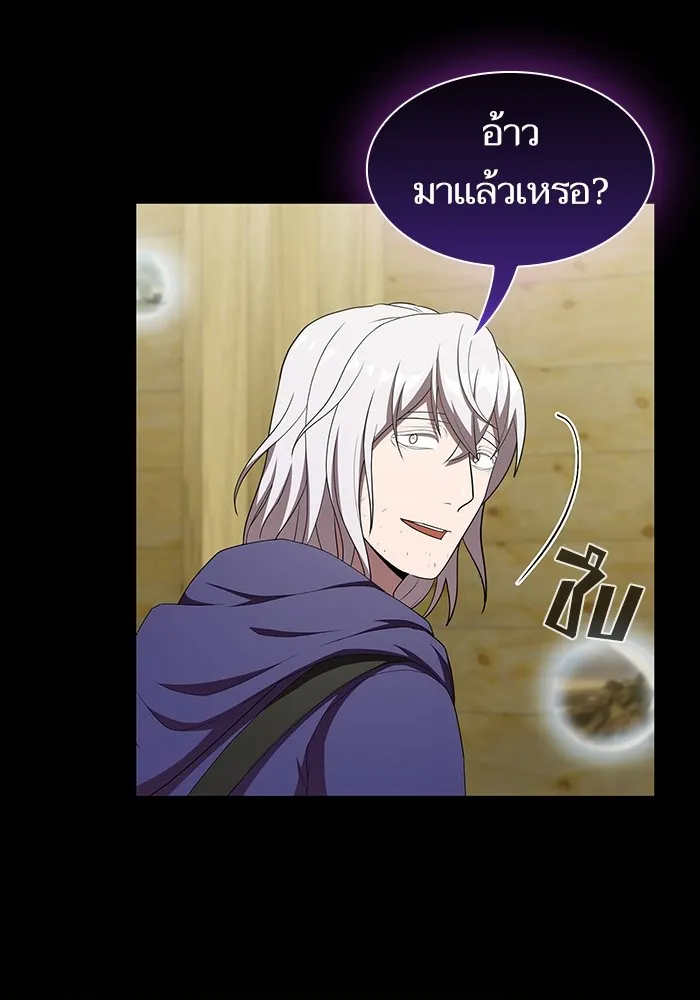 ผู้เล่นขั้นเทพแห่งหอคอยฝึกสอน ตอนที่ 140 รูปที่ 77