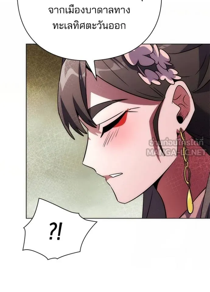 คืนแห่งโทแกบี ตอนที่ 62 รูปที่ 28