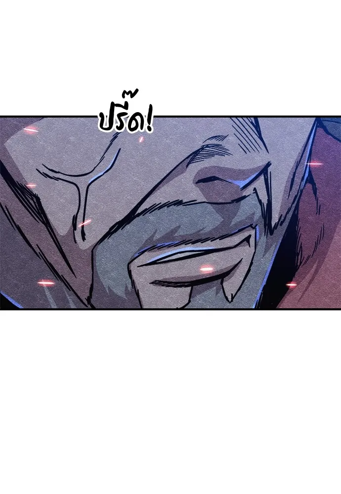 Zombie X Slasher ตอนที่ 6 รูปที่ 145