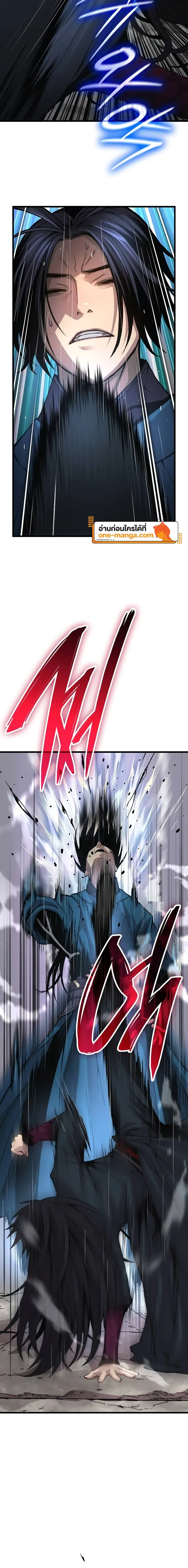 Myst Might Mayhem ตอนที่ ตอนที่ 78 รูปที่ 28