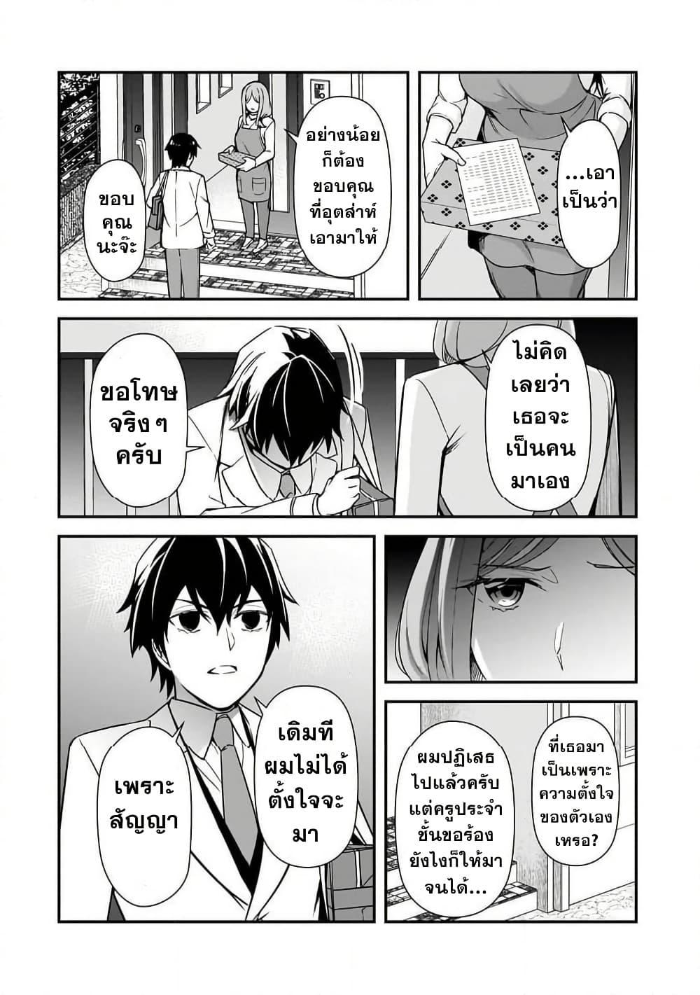 Manga-lc-com อ่านมังงะ อ่านการ์ตูน ออนไลน์ ฟรี Ore ni Trauma wo Ataeta Joshitachi ga Chirachira Mitekuru kedo, Zannen desu ga Teokure desu ตอนที่ 1 2 3 4 5 6 7 8 9 10 11 12 13 14 ฟรี ไม่มีโฆษณา Manga-lc - อ่าน มังงะ อ่าน การ์ตูน ออนไลน์ อ่านมังงะ ฟรี