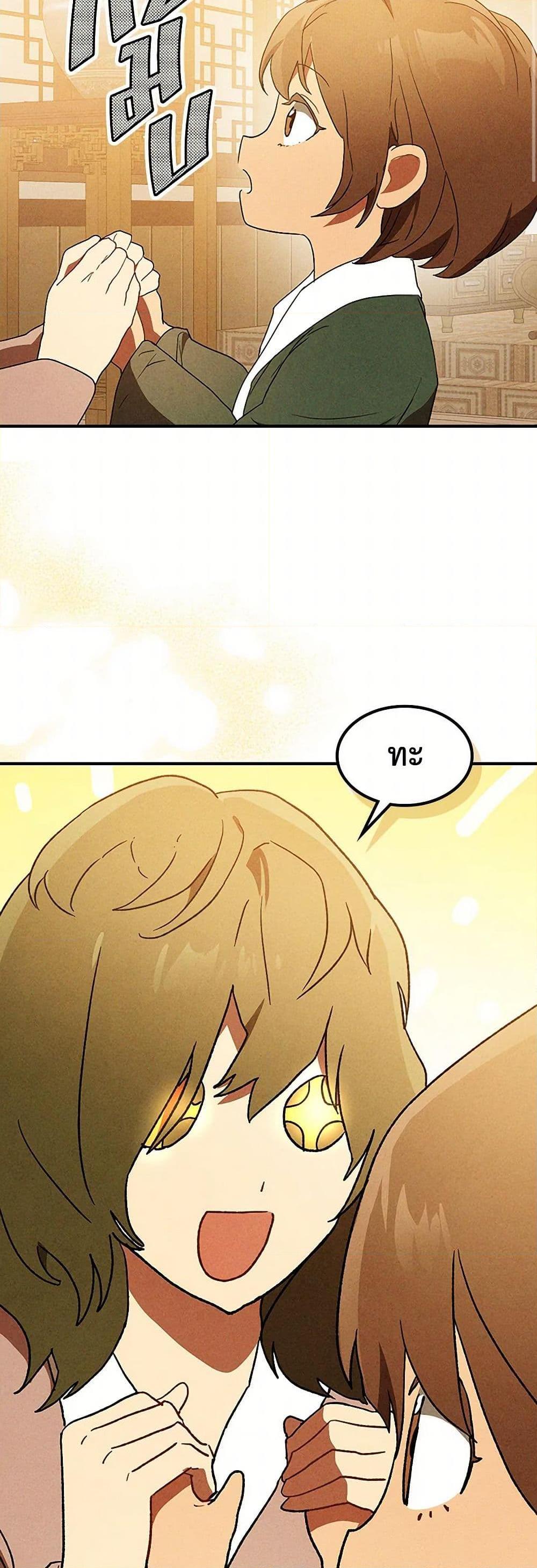 Manga-lc-com อ่านมังงะ อ่านการ์ตูน ออนไลน์ ฟรี Chronicles Of The Martial God’s Return ตอนที่ 1 2 3 4 5 6 7 8 9 10 11 12 13 14 ฟรี ไม่มีโฆษณา Manga-lc - อ่าน มังงะ อ่าน การ์ตูน ออนไลน์ อ่านมังงะ ฟรี