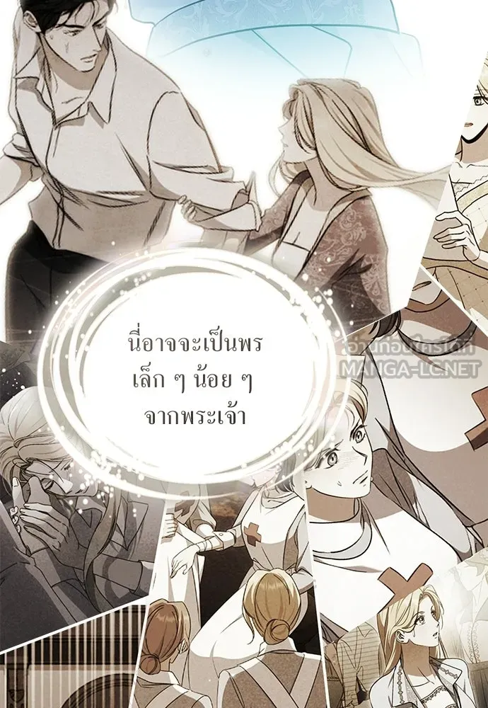 กู้ชีวิตลิขิตท่านเอิร์ล ตอนที่ 85 รูปที่ 84