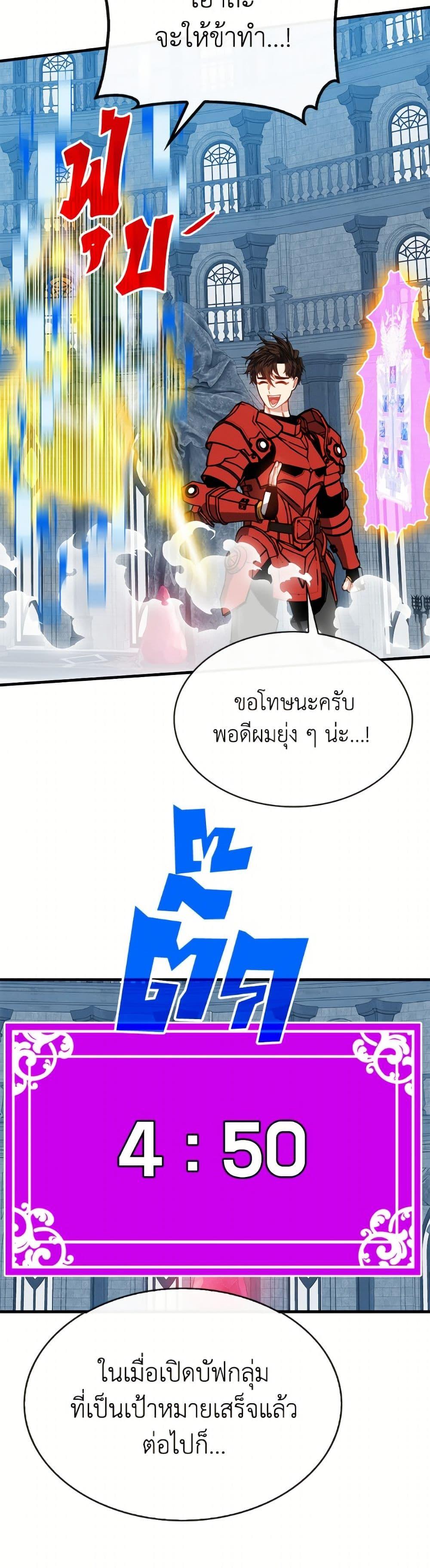 Manga-lc-com อ่านมังงะ อ่านการ์ตูน ออนไลน์ ฟรี SSS-Class Gacha Hunter ตอนที่ 1 2 3 4 5 6 7 8 9 10 11 12 13 14 ฟรี ไม่มีโฆษณา Manga-lc - อ่าน มังงะ อ่าน การ์ตูน ออนไลน์ อ่านมังงะ ฟรี