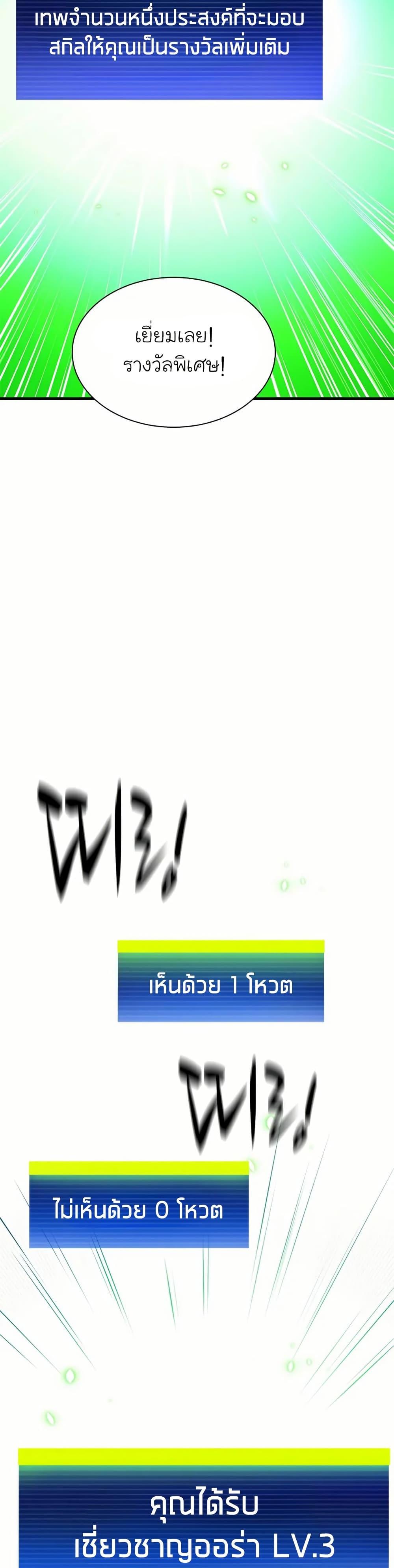 Manga-lc-com อ่านมังงะ อ่านการ์ตูน ออนไลน์ ฟรี The Tutorial is Too Hard ตอนที่ 1 2 3 4 5 6 7 8 9 10 11 12 13 14 ฟรี ไม่มีโฆษณา Manga-lc - อ่าน มังงะ อ่าน การ์ตูน ออนไลน์ อ่านมังงะ ฟรี