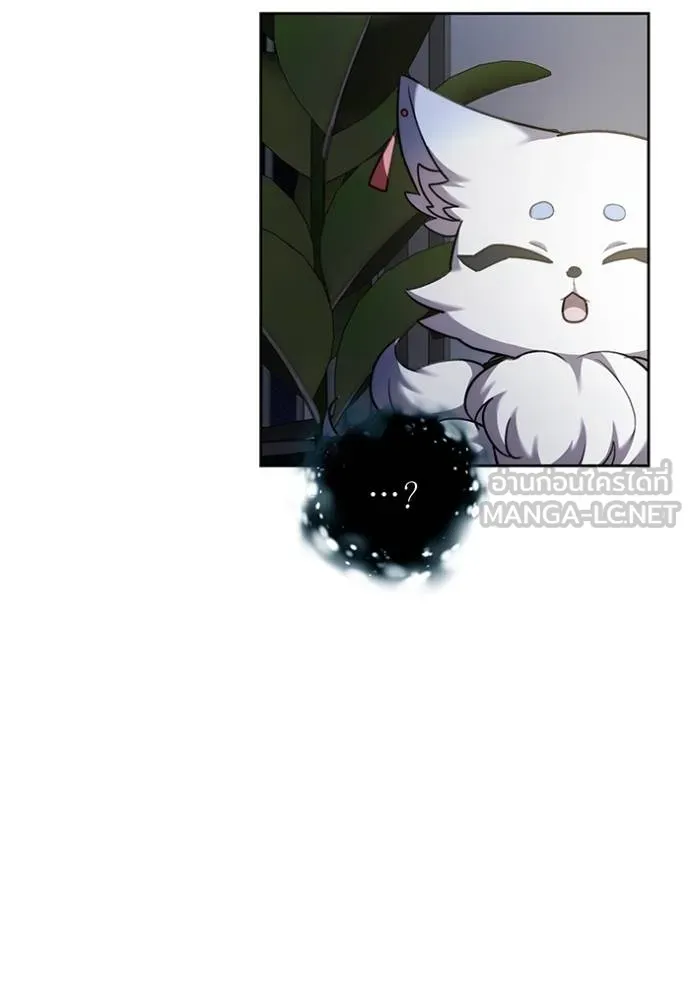 ออร่าดาราอัจฉริยะ ตอนที่ 41 รูปที่ 114