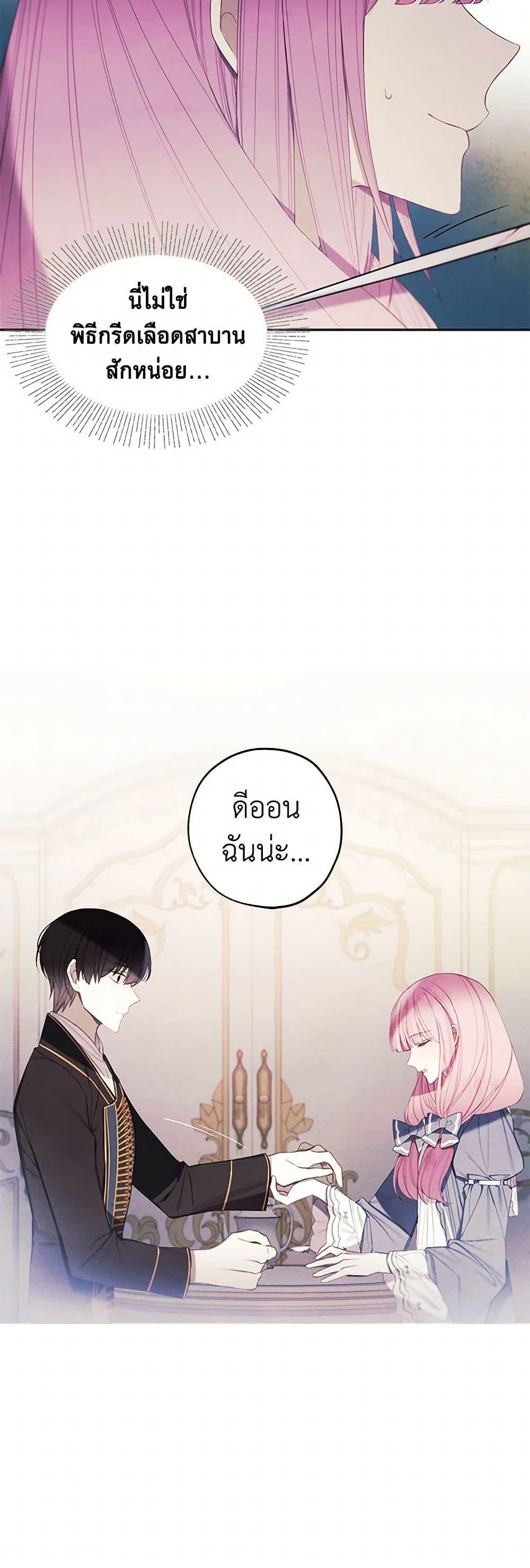 Manga-lc-com อ่านมังงะ อ่านการ์ตูน ออนไลน์ ฟรี The Princess’s Doll Shop ตอนที่ 1 2 3 4 5 6 7 8 9 10 11 12 13 14 ฟรี ไม่มีโฆษณา Manga-lc - อ่าน มังงะ อ่าน การ์ตูน ออนไลน์ อ่านมังงะ ฟรี