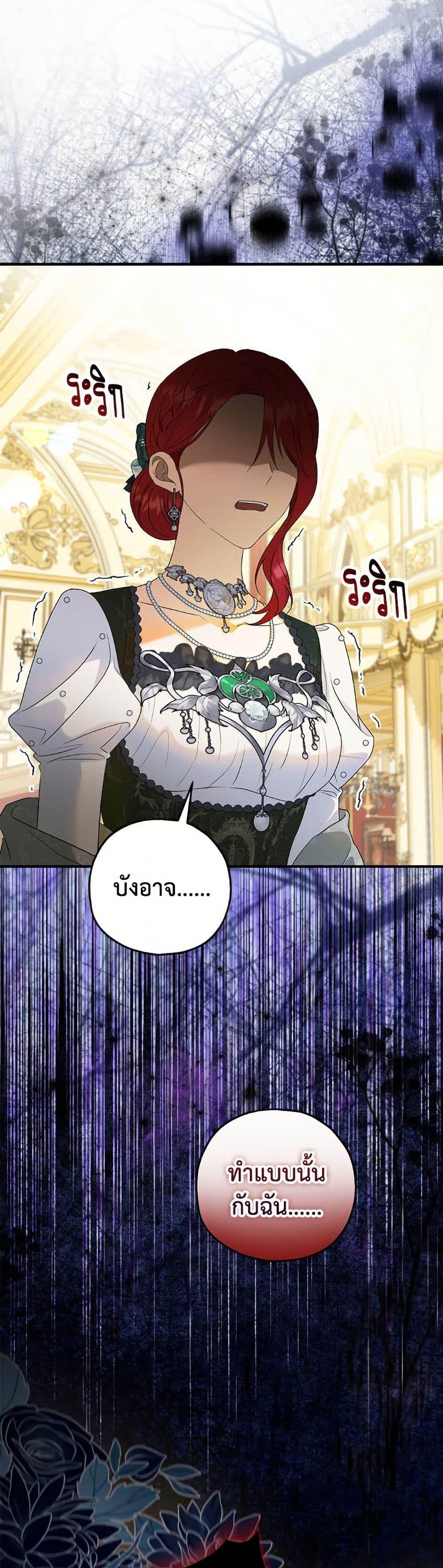 Manga-lc-com อ่านมังงะ อ่านการ์ตูน ออนไลน์ ฟรี The Adopted Daughter-in-law Wants To Leave ตอนที่ 1 2 3 4 5 6 7 8 9 10 11 12 13 14 ฟรี ไม่มีโฆษณา Manga-lc - อ่าน มังงะ อ่าน การ์ตูน ออนไลน์ อ่านมังงะ ฟรี