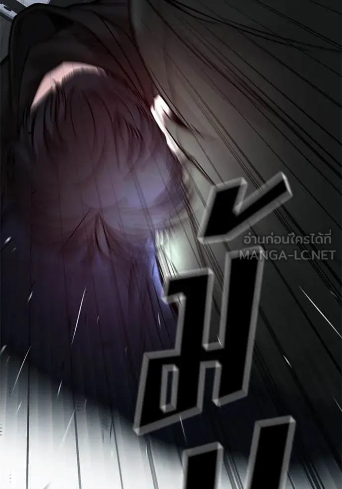 เลวฟาดเลว ตอนที่ 142 รูปที่ 129