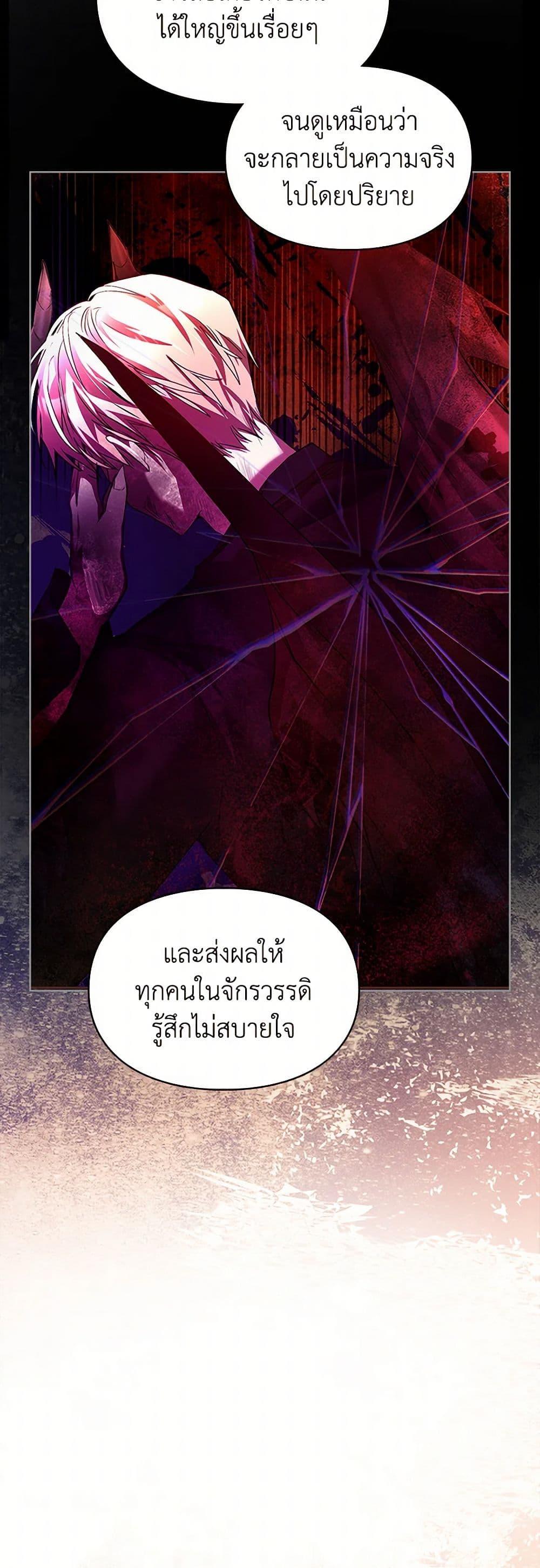 Manga-lc-com อ่านมังงะ อ่านการ์ตูน ออนไลน์ ฟรี The Heroine Had an Affair With My Fiance ตอนที่ 1 2 3 4 5 6 7 8 9 10 11 12 13 14 ฟรี ไม่มีโฆษณา Manga-lc - อ่าน มังงะ อ่าน การ์ตูน ออนไลน์ อ่านมังงะ ฟรี