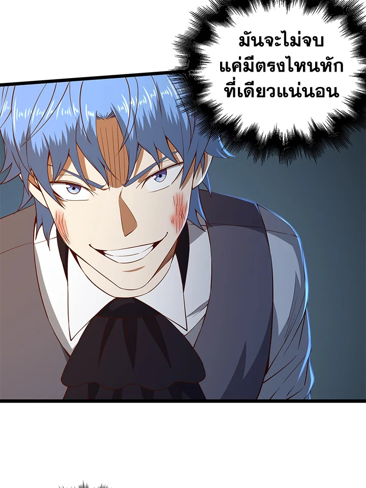 Manga-lc-com อ่านมังงะ อ่านการ์ตูน ออนไลน์ ฟรี The Lord of Coins ตอนที่ 1 2 3 4 5 6 7 8 9 10 11 12 13 14 ฟรี ไม่มีโฆษณา Manga-lc - อ่าน มังงะ อ่าน การ์ตูน ออนไลน์ อ่านมังงะ ฟรี