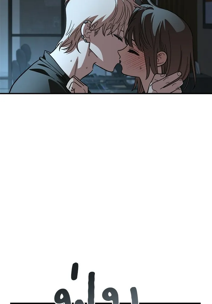 เพื่อนกันมันส์เกิน ตอนที่ 61 รูปที่ 8
