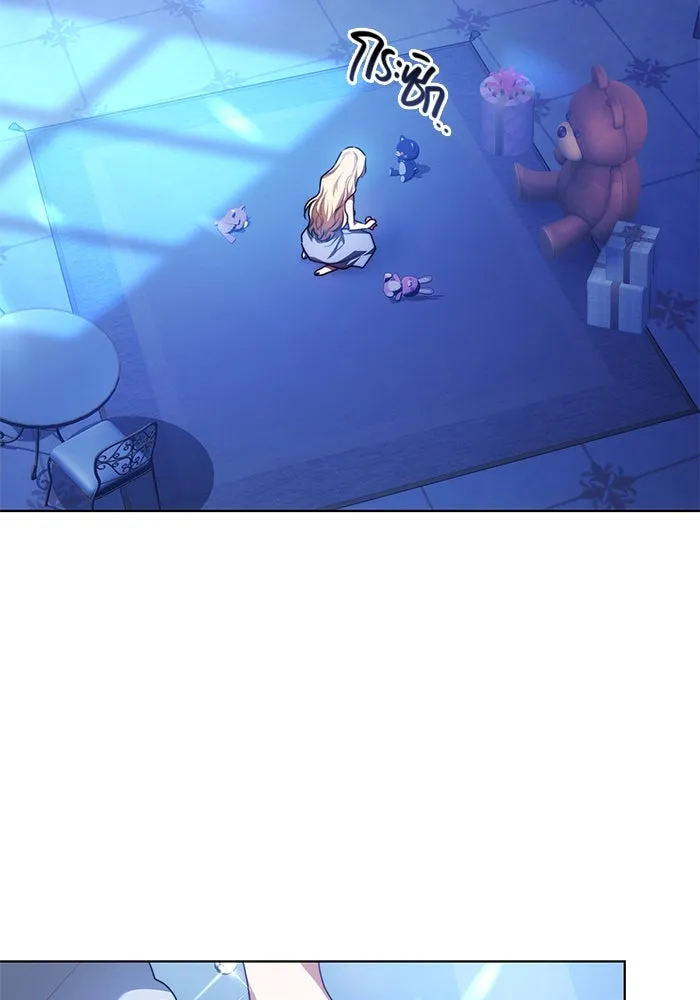 เหตุผลที่ฉันนอกใจ ตอนที่ 6 รูปที่ 92