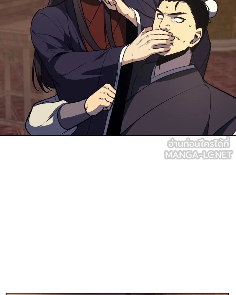 เกิดอีกทีเป็นว่าที่ประมุขลัทธิมาร ตอนที่ 36 รูปที่ 108