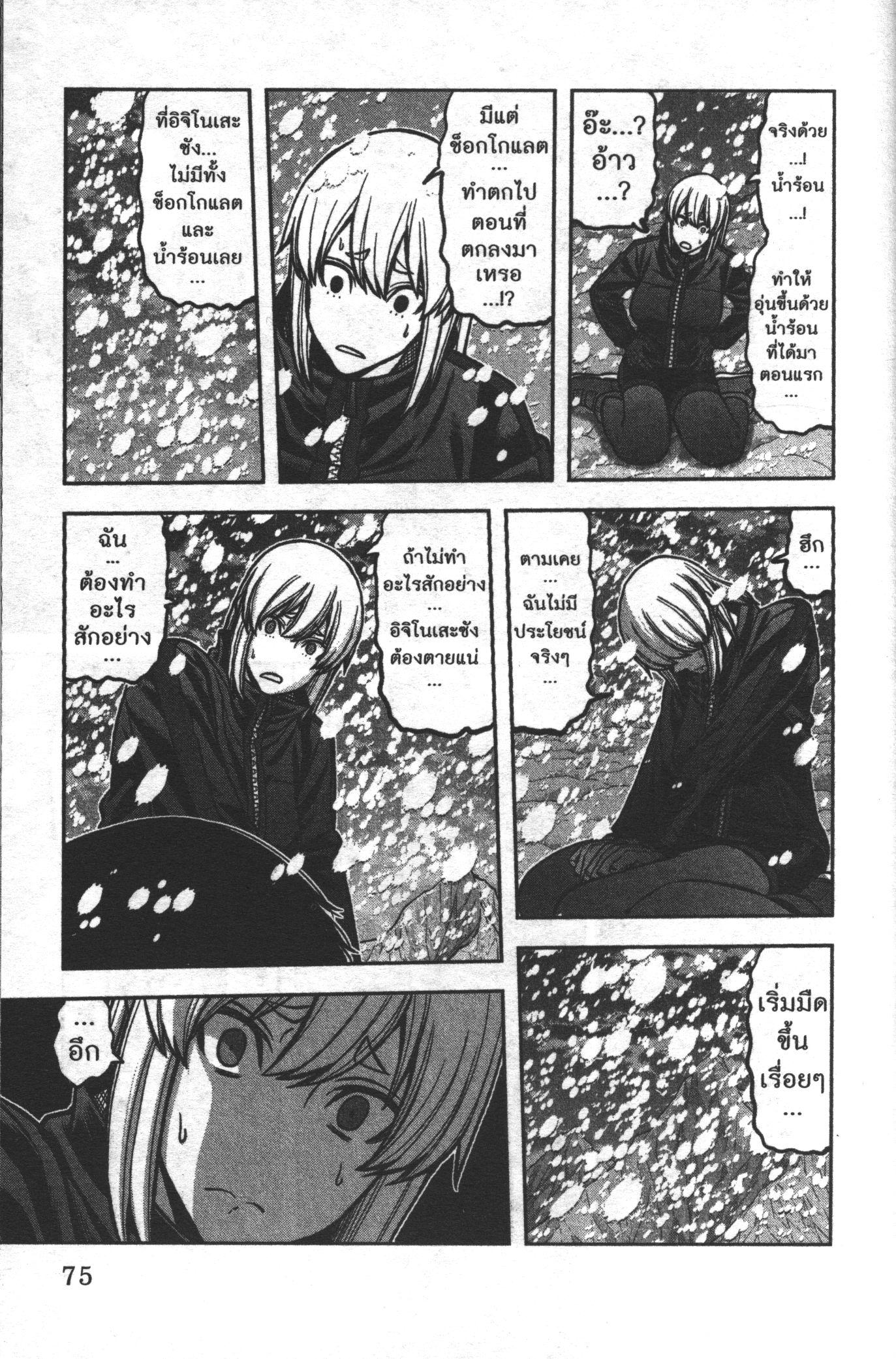 Manga-lc-com อ่านมังงะ อ่านการ์ตูน ออนไลน์ ฟรี Tougen Anki สงครามเลือดอสูร ตอนที่ 1 2 3 4 5 6 7 8 9 10 11 12 13 14 ฟรี ไม่มีโฆษณา Manga-lc - อ่าน มังงะ อ่าน การ์ตูน ออนไลน์ อ่านมังงะ ฟรี