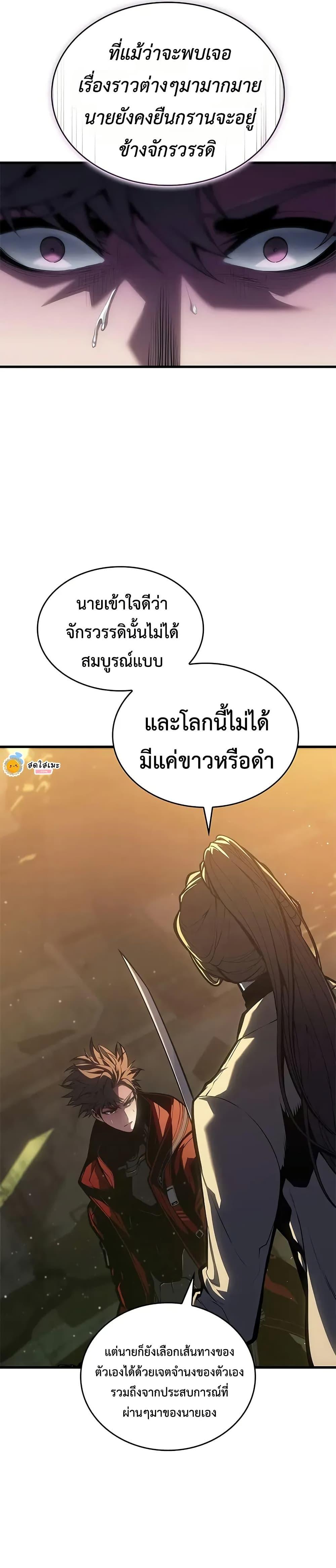 Manga-lc-com อ่านมังงะ อ่านการ์ตูน ออนไลน์ ฟรี Bad Bone Blood ตอนที่ 1 2 3 4 5 6 7 8 9 10 11 12 13 14 ฟรี ไม่มีโฆษณา Manga-lc - อ่าน มังงะ อ่าน การ์ตูน ออนไลน์ อ่านมังงะ ฟรี