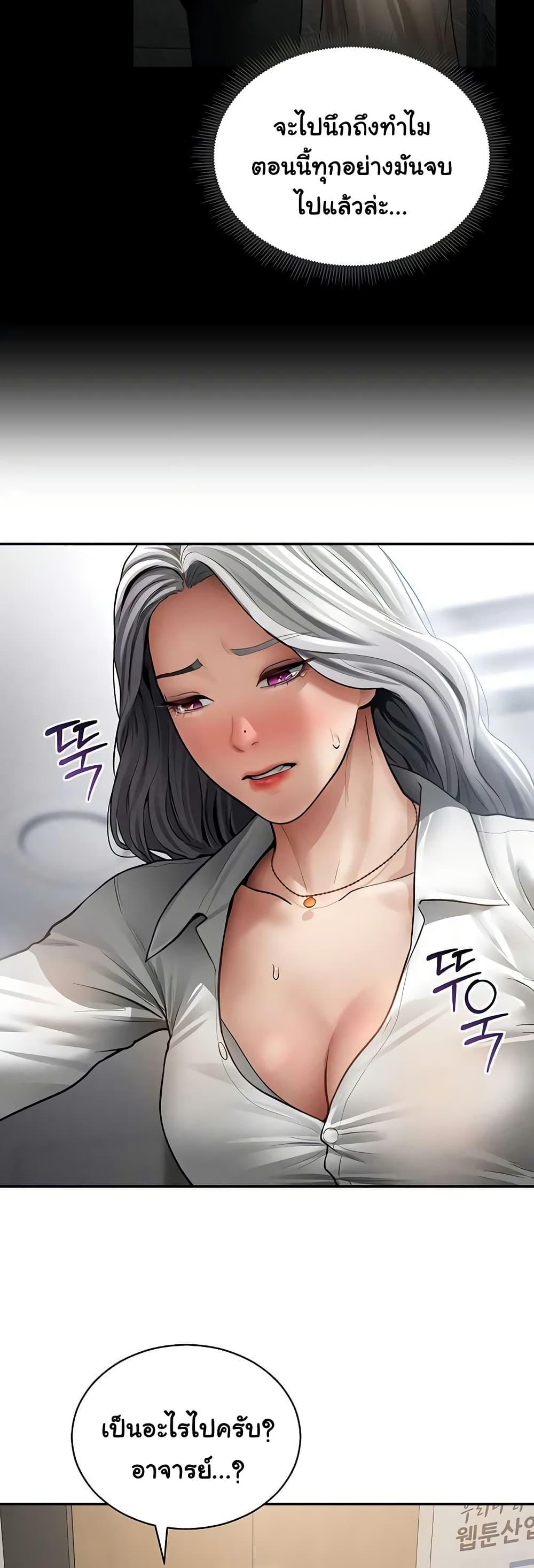 Doujin-Lc- อ่าน โดจิน มังฮวา เกาหลี ญี่ปุ่น จีน แปลไทย My Eyes Now ตอนที่ 1 2 3 4 5 6 7 8 9 10 11 12 13 14 ฟรี ไม่มีโฆษณา อ่าน โดจิน Manhwa เกาหลี ญี่ปุ่น จีน เรามีครบ คัดมาให้เน้นๆ โดจิน 18+ รับประกันความฟินโดย  Doujin Lc