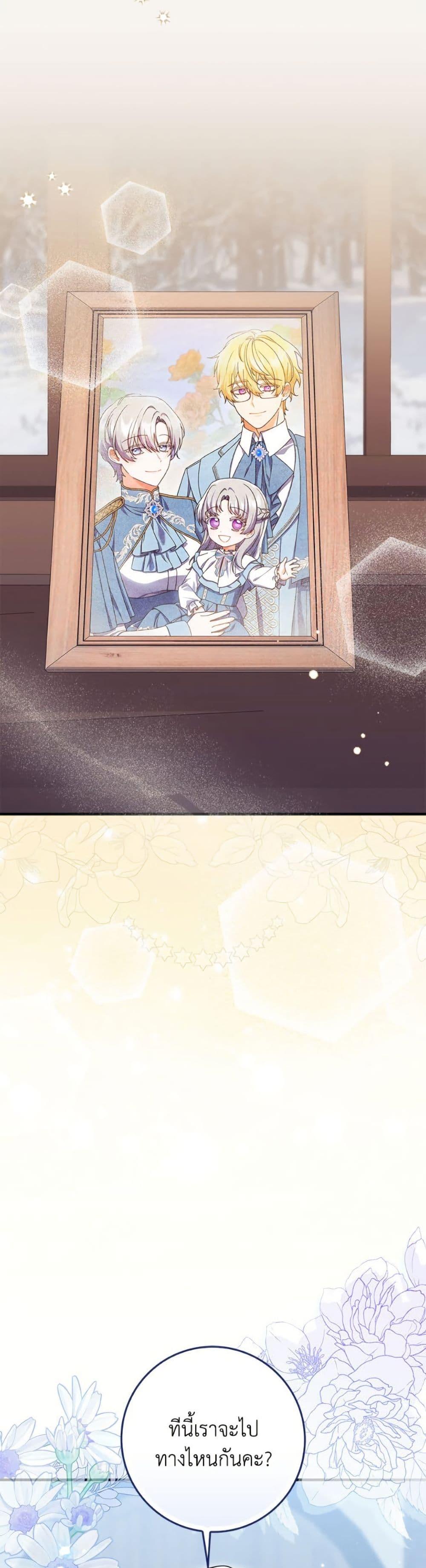 Manga-lc-com อ่านมังงะ อ่านการ์ตูน ออนไลน์ ฟรี I Listened to My Husband and Brought In a Lover ตอนที่ 1 2 3 4 5 6 7 8 9 10 11 12 13 14 ฟรี ไม่มีโฆษณา Manga-lc - อ่าน มังงะ อ่าน การ์ตูน ออนไลน์ อ่านมังงะ ฟรี