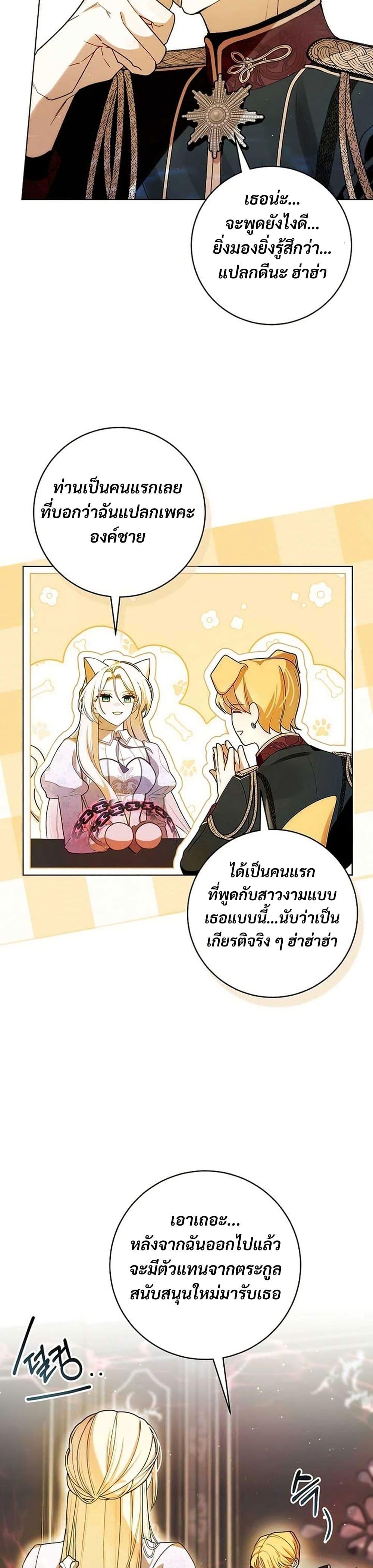 Manga-lc-com อ่านมังงะ อ่านการ์ตูน ออนไลน์ ฟรี I Healed The Male Lead’s Trauma ตอนที่ 1 2 3 4 5 6 7 8 9 10 11 12 13 14 ฟรี ไม่มีโฆษณา Manga-lc - อ่าน มังงะ อ่าน การ์ตูน ออนไลน์ อ่านมังงะ ฟรี