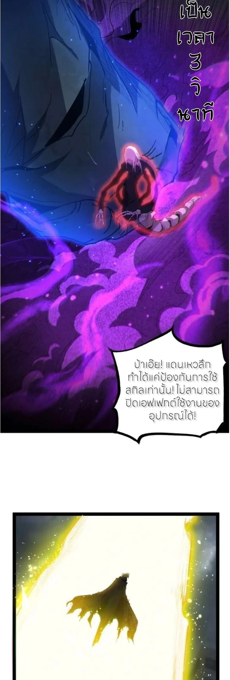 Manga-lc-com อ่านมังงะ อ่านการ์ตูน ออนไลน์ ฟรี God-level Assassin, I Am the Shadow นักฆ่าระดับเทพ ข้าคือเงา ตอนที่ 1 2 3 4 5 6 7 8 9 10 11 12 13 14 ฟรี ไม่มีโฆษณา Manga-lc - อ่าน มังงะ อ่าน การ์ตูน ออนไลน์ อ่านมังงะ ฟรี