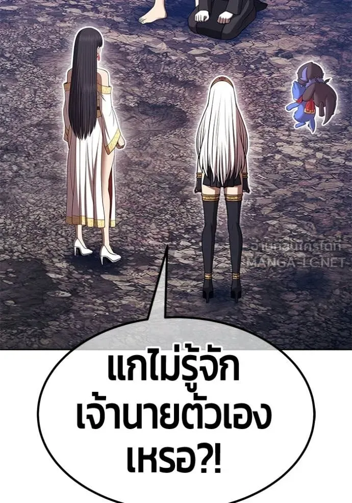 +99 ท่อนไม้ ตอนที่ 196 รูปที่ 342