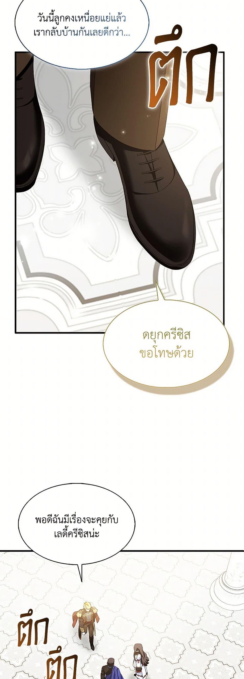 Manga-lc-com อ่านมังงะ อ่านการ์ตูน ออนไลน์ ฟรี I Tried To Be Her Loyal Sword ตอนที่ 1 2 3 4 5 6 7 8 9 10 11 12 13 14 ฟรี ไม่มีโฆษณา Manga-lc - อ่าน มังงะ อ่าน การ์ตูน ออนไลน์ อ่านมังงะ ฟรี