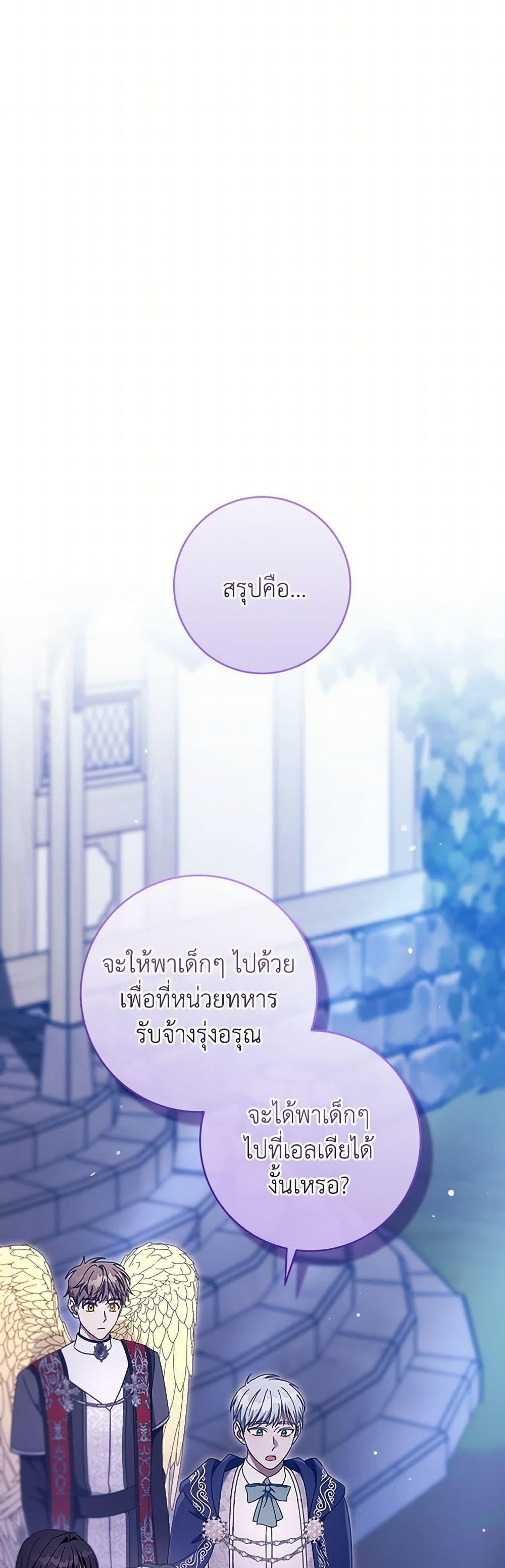 Manga-lc-com อ่านมังงะ อ่านการ์ตูน ออนไลน์ ฟรี The Hero’s Savior ตอนที่ 1 2 3 4 5 6 7 8 9 10 11 12 13 14 ฟรี ไม่มีโฆษณา Manga-lc - อ่าน มังงะ อ่าน การ์ตูน ออนไลน์ อ่านมังงะ ฟรี