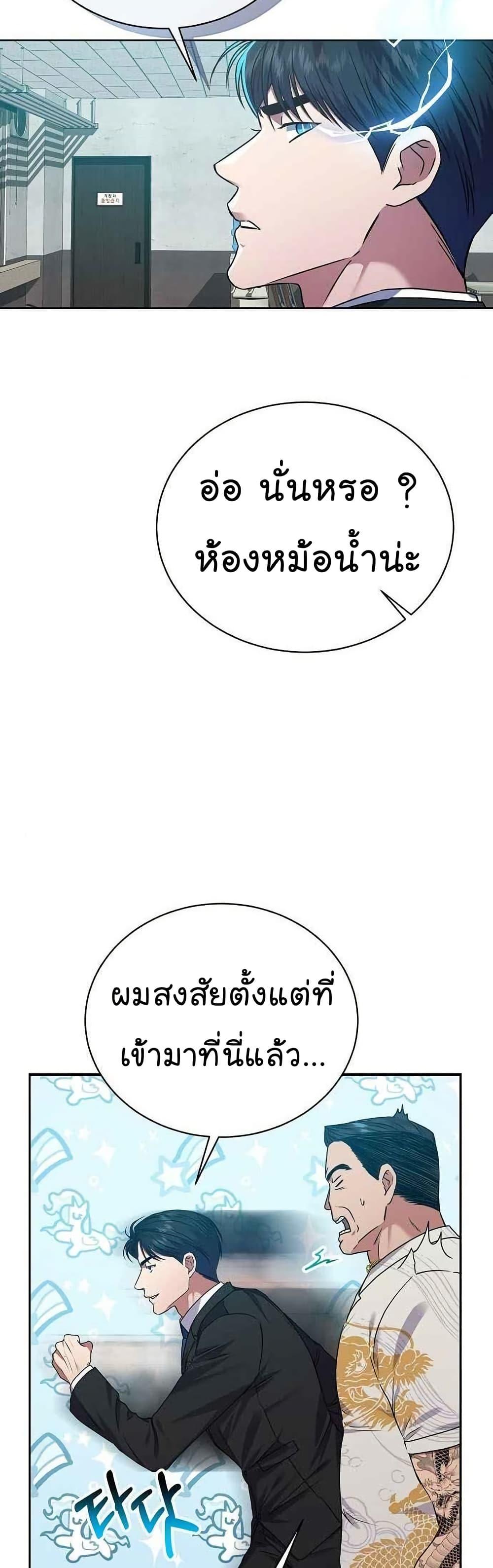Manga-lc-com อ่านมังงะ อ่านการ์ตูน ออนไลน์ ฟรี National Tax Service Thug ตอนที่ 1 2 3 4 5 6 7 8 9 10 11 12 13 14 ฟรี ไม่มีโฆษณา Manga-lc - อ่าน มังงะ อ่าน การ์ตูน ออนไลน์ อ่านมังงะ ฟรี