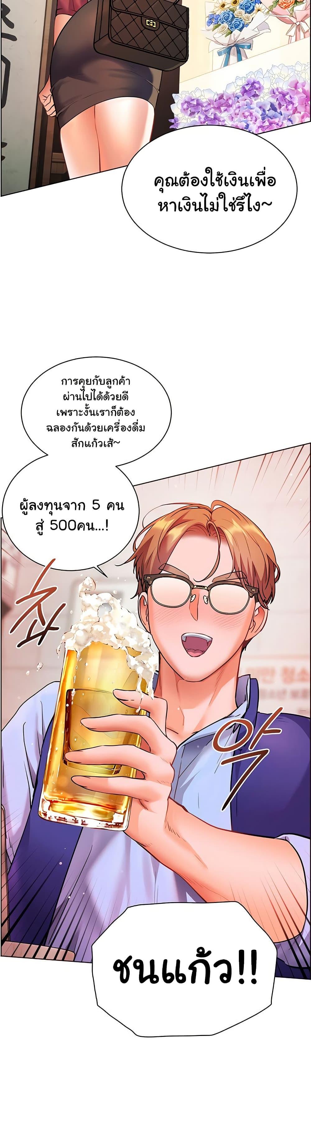 Doujin-Lc- อ่าน โดจิน มังฮวา เกาหลี ญี่ปุ่น จีน แปลไทย Teacher’s Efforts ตอนที่ 1 2 3 4 5 6 7 8 9 10 11 12 13 14 ฟรี ไม่มีโฆษณา อ่าน โดจิน Manhwa เกาหลี ญี่ปุ่น จีน เรามีครบ คัดมาให้เน้นๆ โดจิน 18+ รับประกันความฟินโดย  Doujin Lc
