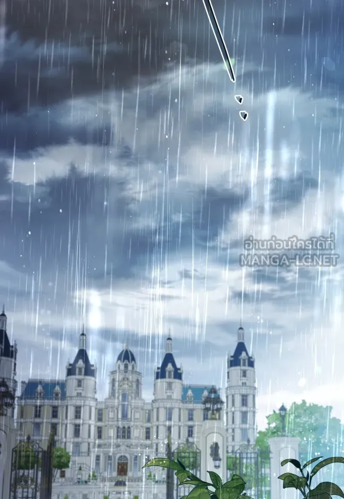 เลดี้มินต์ ตอนที่ 76 รูปที่ 3