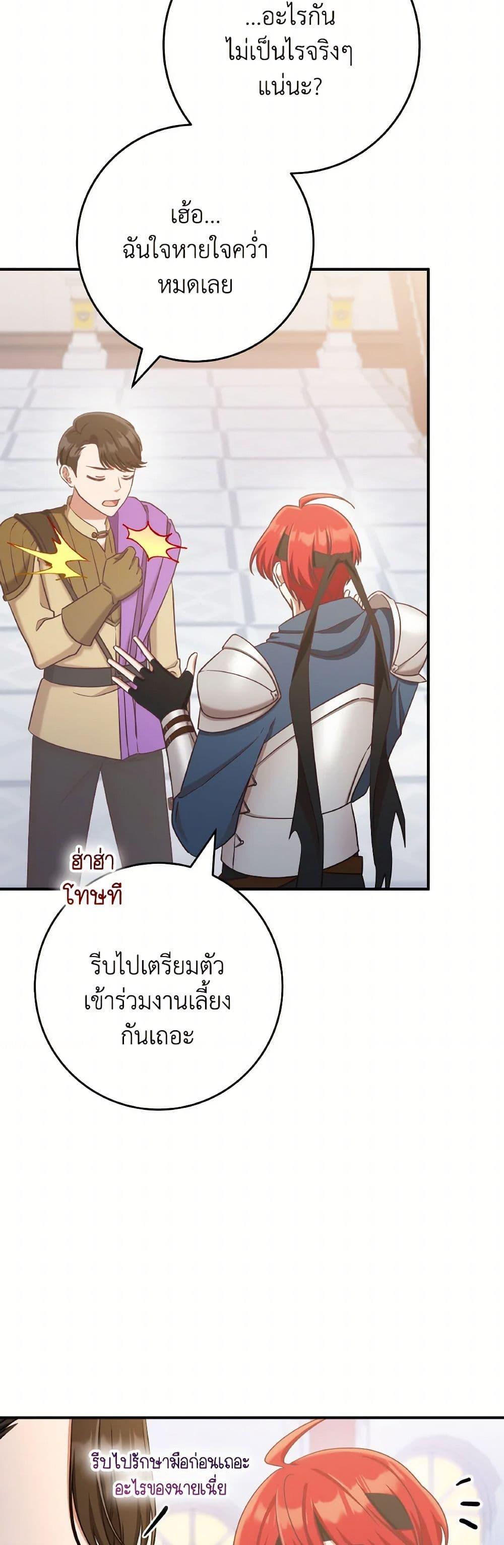 Manga-lc-com อ่านมังงะ อ่านการ์ตูน ออนไลน์ ฟรี I’m Not the Final Boss’ Lover ตอนที่ 1 2 3 4 5 6 7 8 9 10 11 12 13 14 ฟรี ไม่มีโฆษณา Manga-lc - อ่าน มังงะ อ่าน การ์ตูน ออนไลน์ อ่านมังงะ ฟรี