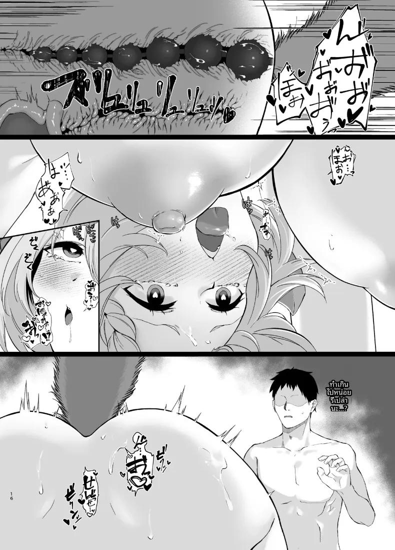 Doujin-Lc- อ่าน โดจิน มังฮวา เกาหลี ญี่ปุ่น จีน แปลไทย เคล็ดลับของนักชิม (Sakon Subaru) ตอนที่ 1 2 3 4 5 6 7 8 9 10 11 12 13 14 ฟรี ไม่มีโฆษณา อ่าน โดจิน Manhwa เกาหลี ญี่ปุ่น จีน เรามีครบ คัดมาให้เน้นๆ โดจิน 18+ รับประกันความฟินโดย  Doujin Lc