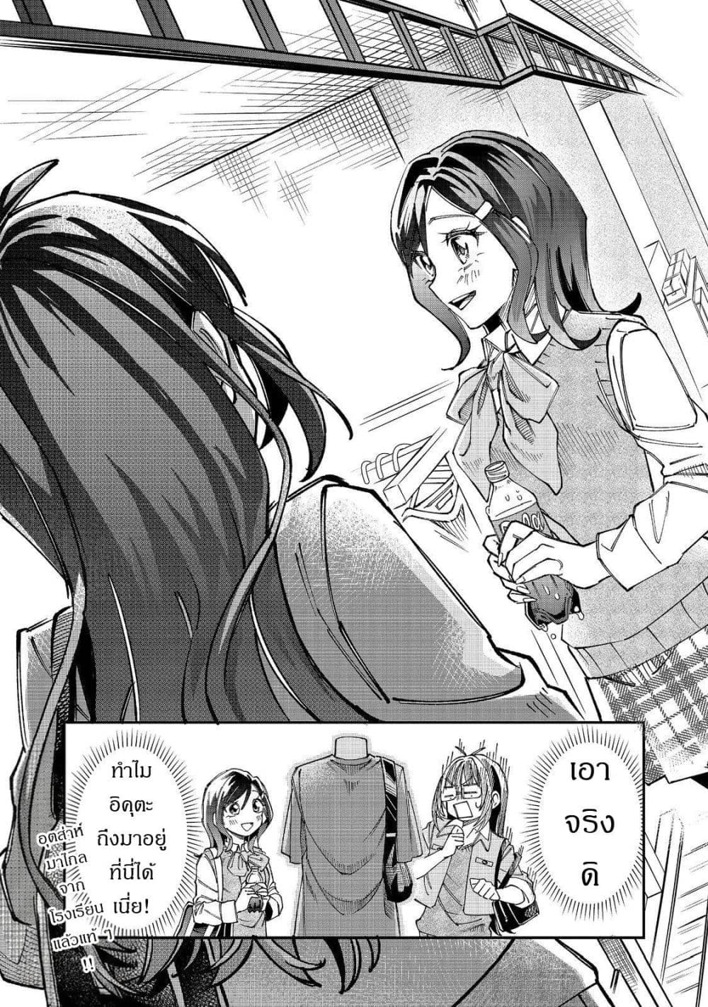 Manga-lc-com อ่านมังงะ อ่านการ์ตูน ออนไลน์ ฟรี Gakkou de Yuumei na 3-Dai Bishoujo no Akogare wa Ninki Model ตอนที่ 1 2 3 4 5 6 7 8 9 10 11 12 13 14 ฟรี ไม่มีโฆษณา Manga-lc - อ่าน มังงะ อ่าน การ์ตูน ออนไลน์ อ่านมังงะ ฟรี