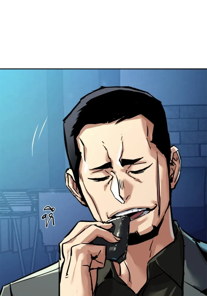 พี่ชายสายบอดี้การ์ด ตอนที่ 264 รูปที่ 134