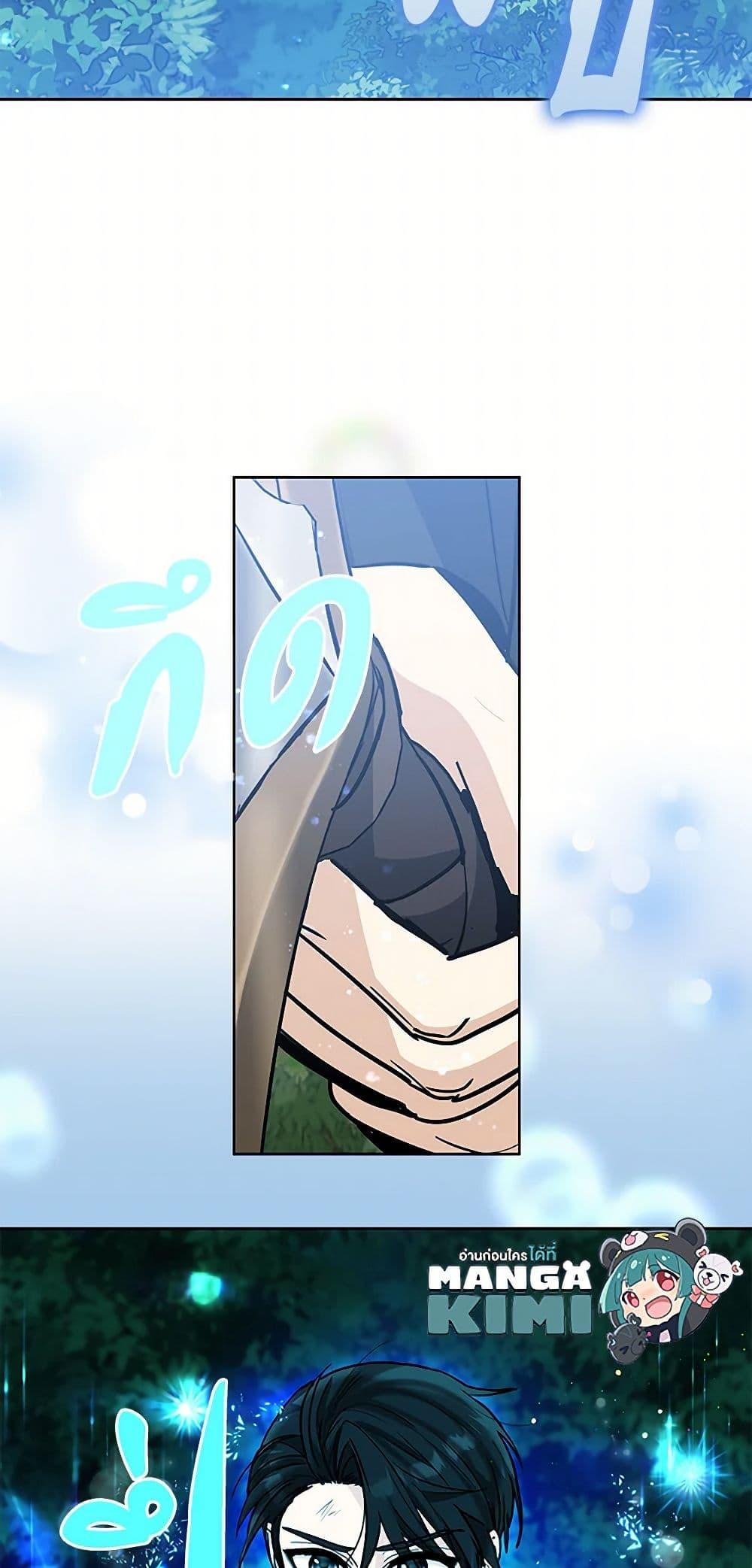 Manga-lc-com อ่านมังงะ อ่านการ์ตูน ออนไลน์ ฟรี I’ll Protect You, Daddy! ตอนที่ 1 2 3 4 5 6 7 8 9 10 11 12 13 14 ฟรี ไม่มีโฆษณา Manga-lc - อ่าน มังงะ อ่าน การ์ตูน ออนไลน์ อ่านมังงะ ฟรี