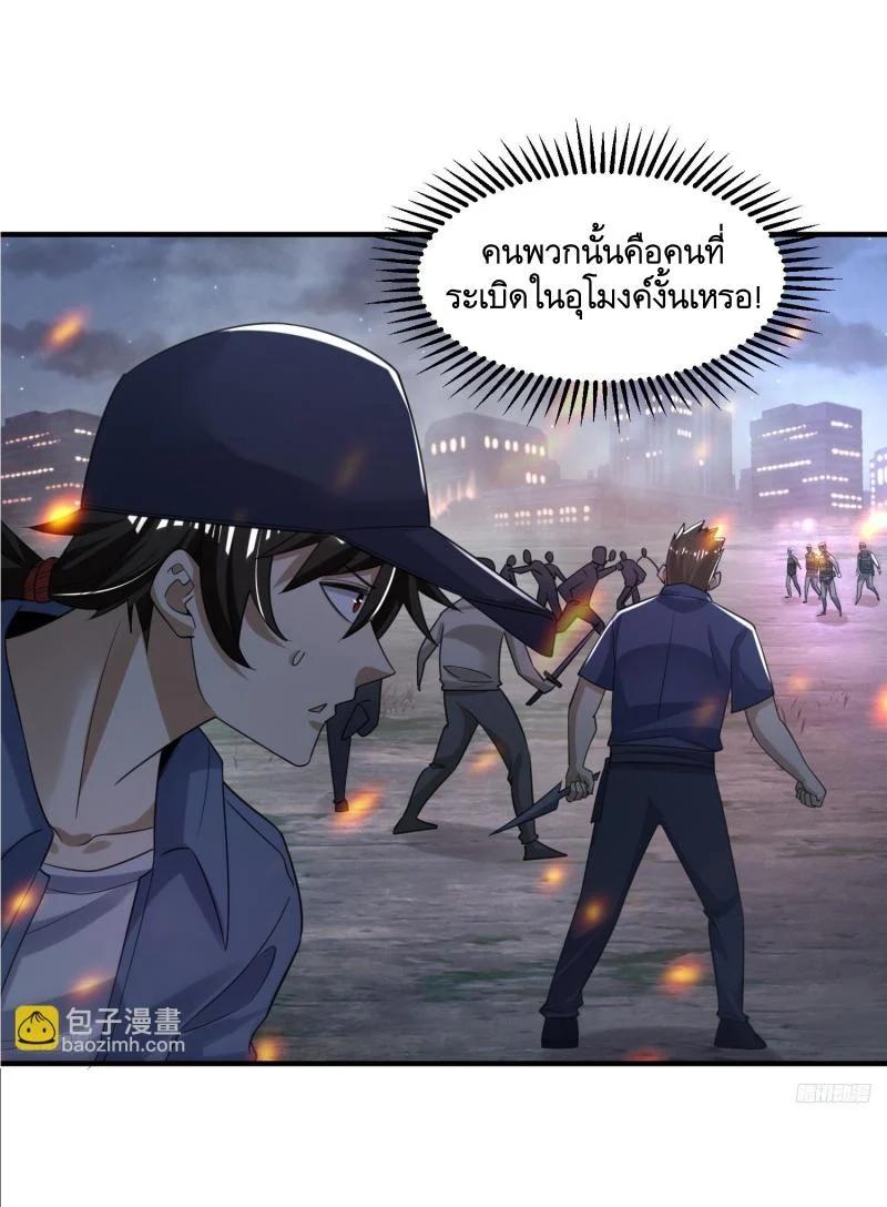 Manga-lc-com อ่านมังงะ อ่านการ์ตูน ออนไลน์ ฟรี The First Order ตอนที่ 1 2 3 4 5 6 7 8 9 10 11 12 13 14 ฟรี ไม่มีโฆษณา Manga-lc - อ่าน มังงะ อ่าน การ์ตูน ออนไลน์ อ่านมังงะ ฟรี