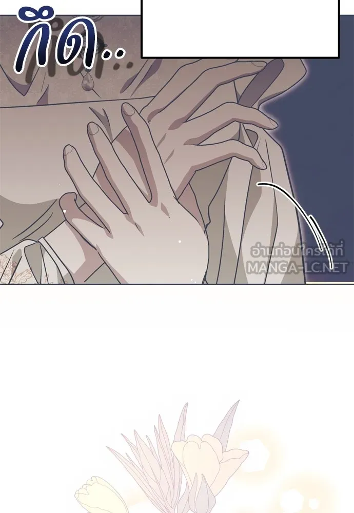 คมเขี้ยวชำระแค้น ตอนที่ 5 รูปที่ 63