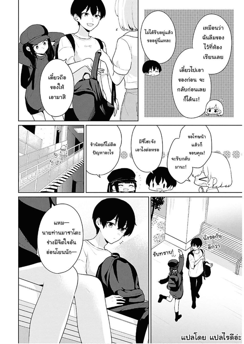 Manga-lc-com อ่านมังงะ อ่านการ์ตูน ออนไลน์ ฟรี Danjohi 15 no Sekai demo Futsu ni Ikirareru to Omotta ~ Geki Juu Kanjou na Kanojotachi ga Mujikaku Danshi ni Honrousaretara ตอนที่ 1 2 3 4 5 6 7 8 9 10 11 12 13 14 ฟรี ไม่มีโฆษณา Manga-lc - อ่าน มังงะ อ่าน การ์ตูน ออนไลน์ อ่านมังงะ ฟรี