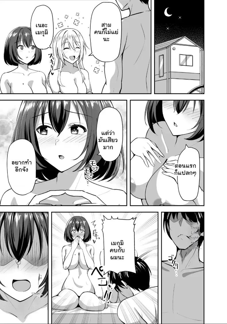 Doujin-Lc- อ่าน โดจิน มังฮวา เกาหลี ญี่ปุ่น จีน แปลไทย ของขวัญพี่สาวส่งสาวฮอตมาให้จัดยับ ตอนที่ 1 2 3 4 5 6 7 8 9 10 11 12 13 14 ฟรี ไม่มีโฆษณา อ่าน โดจิน Manhwa เกาหลี ญี่ปุ่น จีน เรามีครบ คัดมาให้เน้นๆ โดจิน 18+ รับประกันความฟินโดย  Doujin Lc