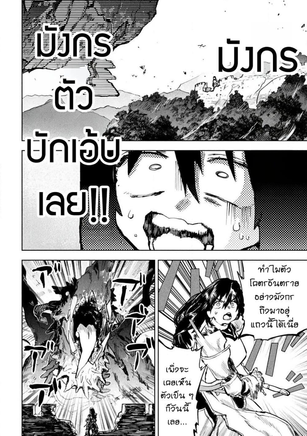 Manga-lc-com อ่านมังงะ อ่านการ์ตูน ออนไลน์ ฟรี Dragon no I de Oyasumi ตอนที่ 1 2 3 4 5 6 7 8 9 10 11 12 13 14 ฟรี ไม่มีโฆษณา Manga-lc - อ่าน มังงะ อ่าน การ์ตูน ออนไลน์ อ่านมังงะ ฟรี
