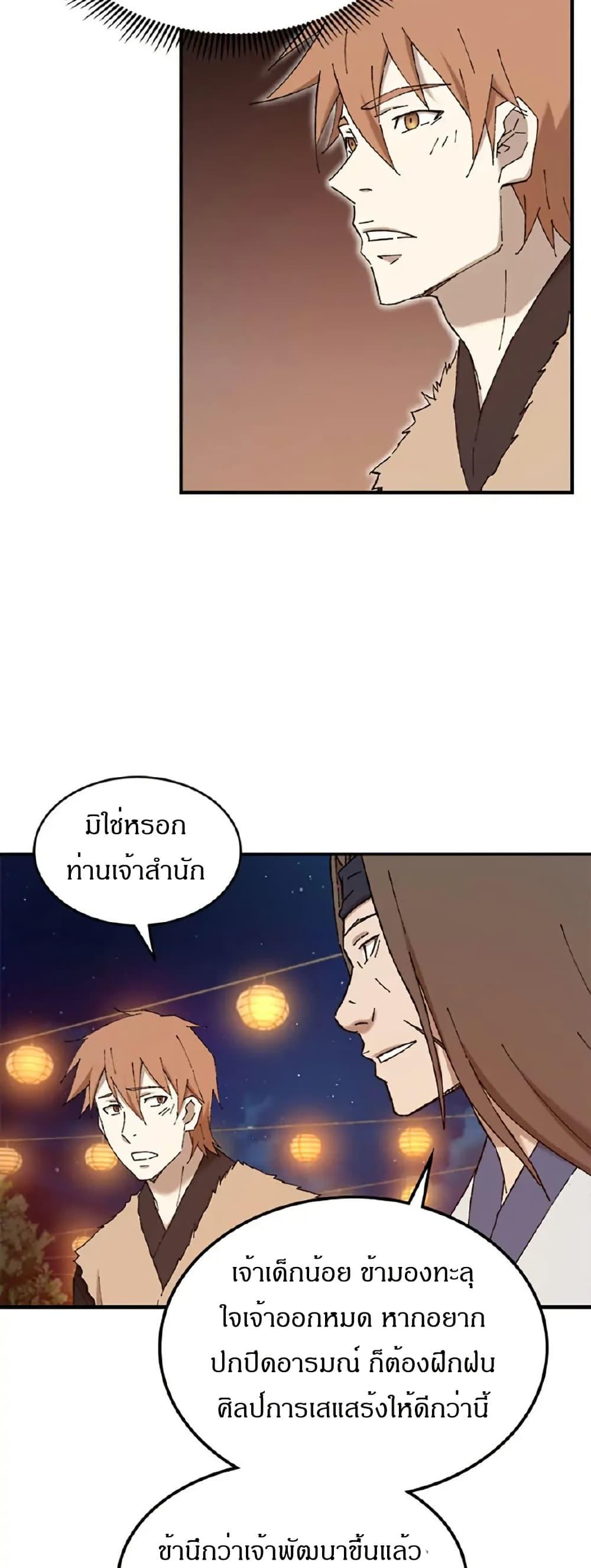 Manga-lc-com อ่านมังงะ อ่านการ์ตูน ออนไลน์ ฟรี Sunyu of the Shadowless ตอนที่ 1 2 3 4 5 6 7 8 9 10 11 12 13 14 ฟรี ไม่มีโฆษณา Manga-lc - อ่าน มังงะ อ่าน การ์ตูน ออนไลน์ อ่านมังงะ ฟรี