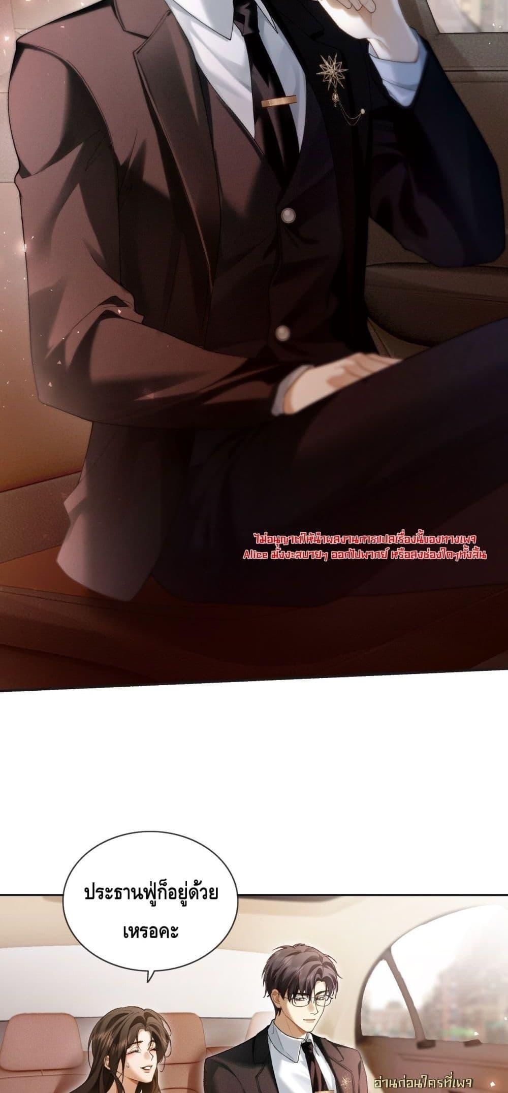 Manga-lc-com อ่านมังงะ อ่านการ์ตูน ออนไลน์ ฟรี Seduceher–กั ตอนที่ 1 2 3 4 5 6 7 8 9 10 11 12 13 14 ฟรี ไม่มีโฆษณา Manga-lc - อ่าน มังงะ อ่าน การ์ตูน ออนไลน์ อ่านมังงะ ฟรี