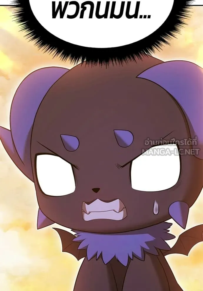 +99 ท่อนไม้ ตอนที่ 175 รูปที่ 410