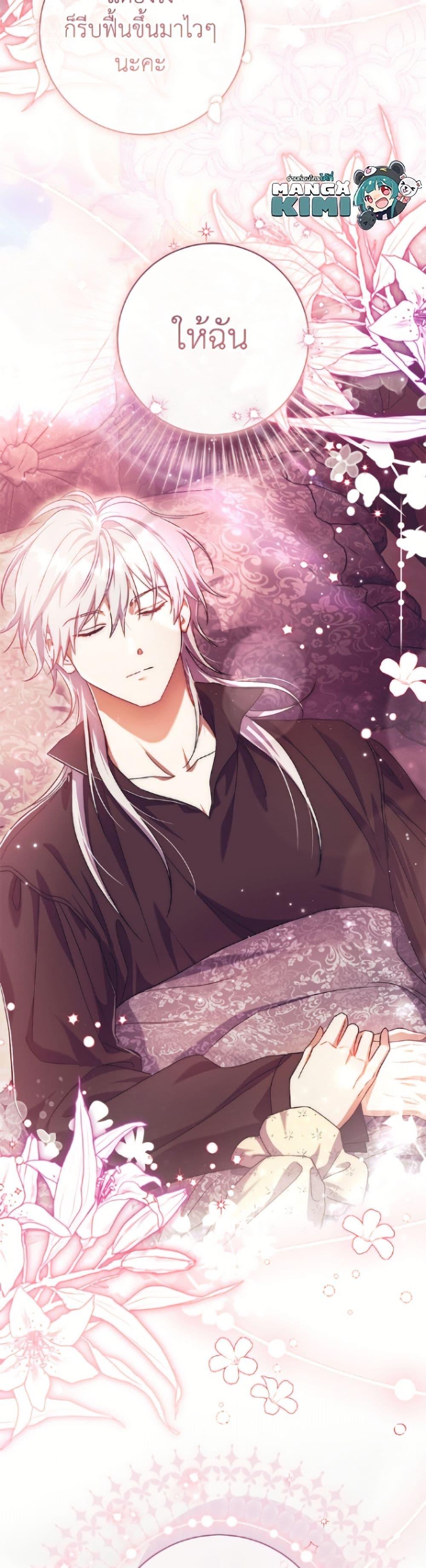 Manga-lc-com อ่านมังงะ อ่านการ์ตูน ออนไลน์ ฟรี The Villain’s Match Is Too Perfect ตอนที่ 1 2 3 4 5 6 7 8 9 10 11 12 13 14 ฟรี ไม่มีโฆษณา Manga-lc - อ่าน มังงะ อ่าน การ์ตูน ออนไลน์ อ่านมังงะ ฟรี