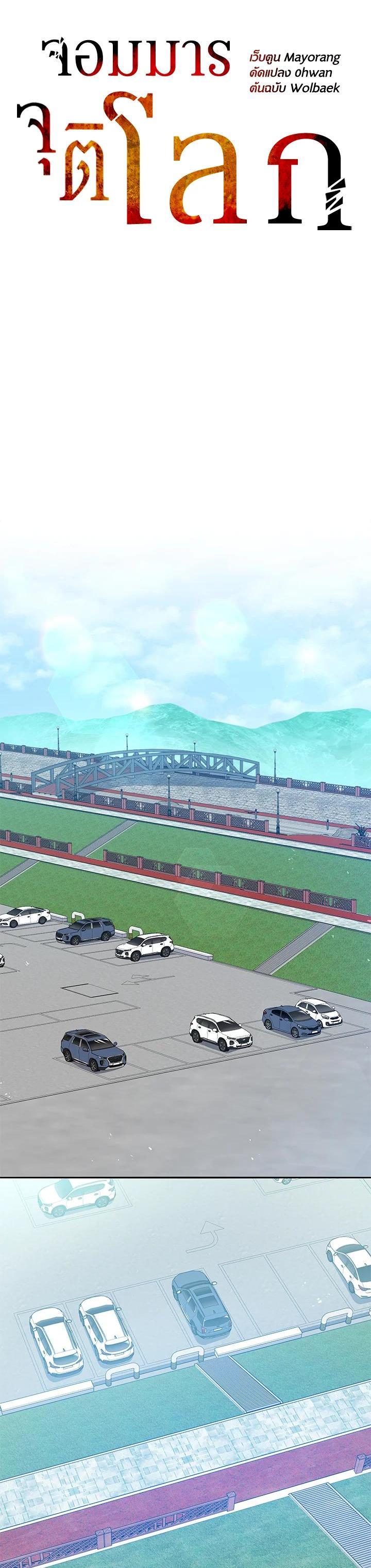 Manga-lc-com อ่านมังงะ อ่านการ์ตูน ออนไลน์ ฟรี The Descent of the Demonic Master ตอนที่ 1 2 3 4 5 6 7 8 9 10 11 12 13 14 ฟรี ไม่มีโฆษณา Manga-lc - อ่าน มังงะ อ่าน การ์ตูน ออนไลน์ อ่านมังงะ ฟรี