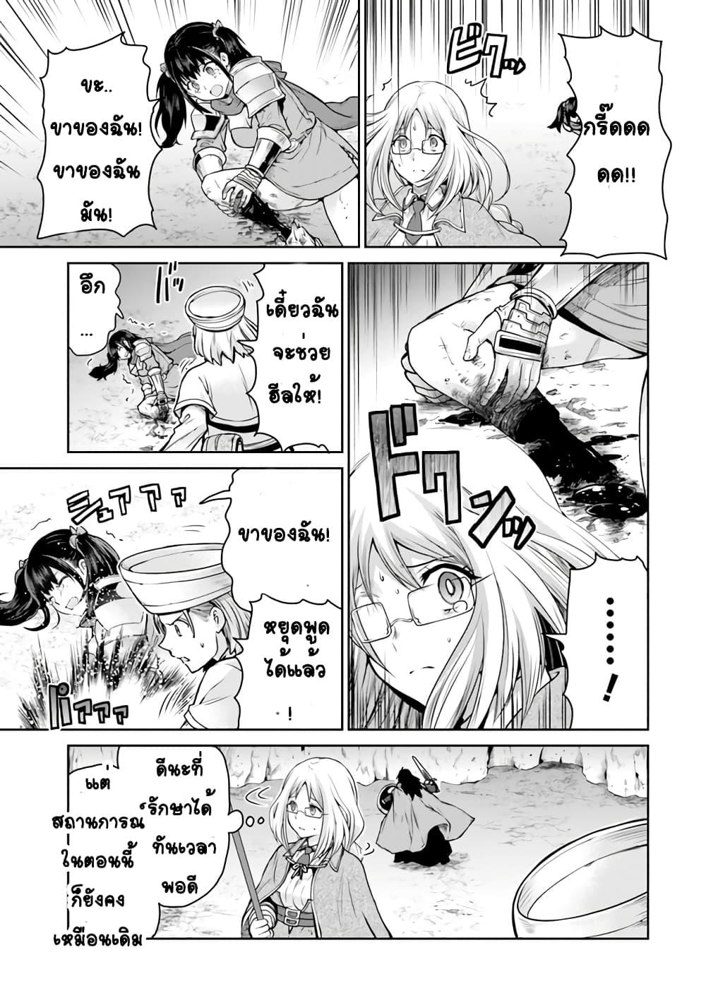 Manga-lc-com อ่านมังงะ อ่านการ์ตูน ออนไลน์ ฟรี Mijisshou no Last Boss Tachi ga Nakama ni Narimashita ตอนที่ 1 2 3 4 5 6 7 8 9 10 11 12 13 14 ฟรี ไม่มีโฆษณา Manga-lc - อ่าน มังงะ อ่าน การ์ตูน ออนไลน์ อ่านมังงะ ฟรี