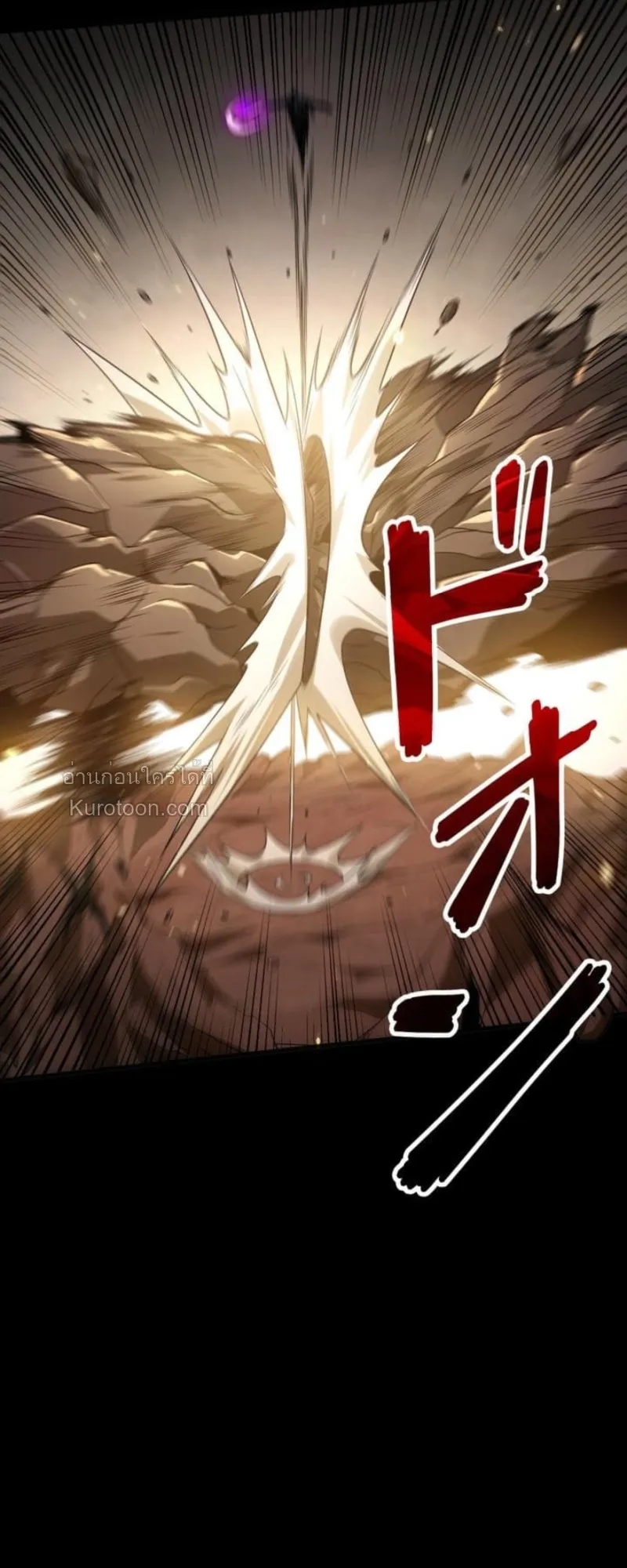 Absolute Domination at Level 0 Using My Analysis Skill เลเวล 0 ท_แกร_งท_ส_ด _ ไร_พ_ายด_วยสก_ลการว_เคราะห_ ตอนที่ ตอนที่ 5 รูปที่ 47