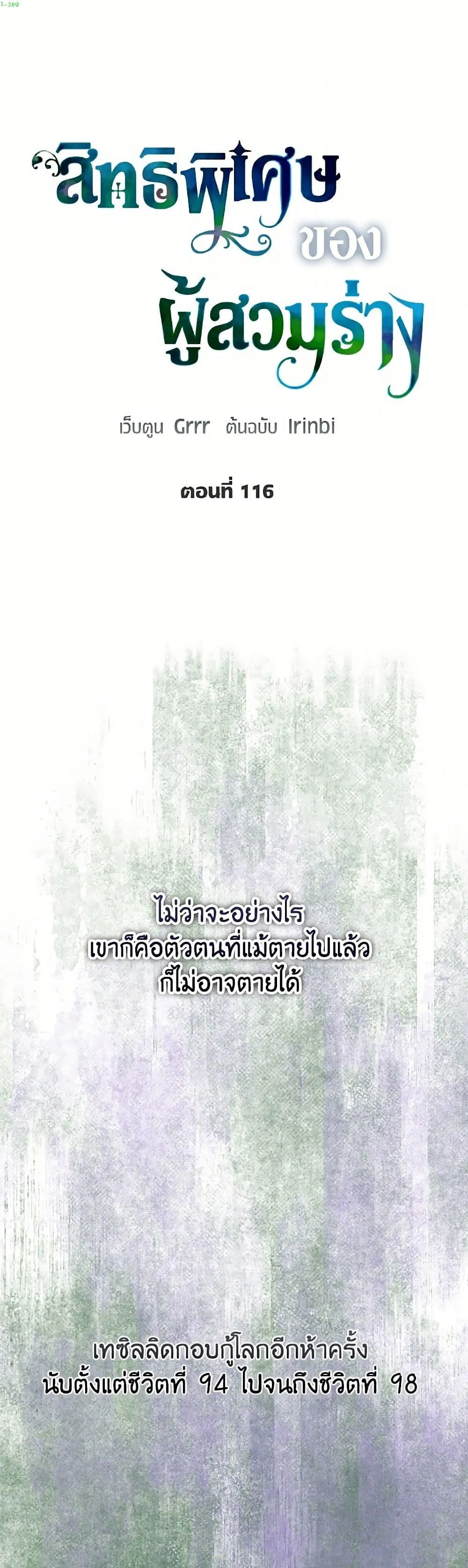 Manga-lc-com อ่านมังงะ อ่านการ์ตูน ออนไลน์ ฟรี The Perks of Being an S-Class Heroine ตอนที่ 1 2 3 4 5 6 7 8 9 10 11 12 13 14 ฟรี ไม่มีโฆษณา Manga-lc - อ่าน มังงะ อ่าน การ์ตูน ออนไลน์ อ่านมังงะ ฟรี